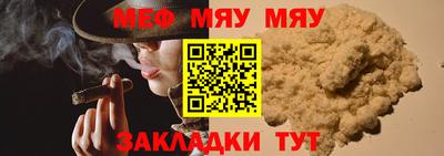метамфетамин Пыть-Ях