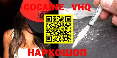 MDMA Пушкино