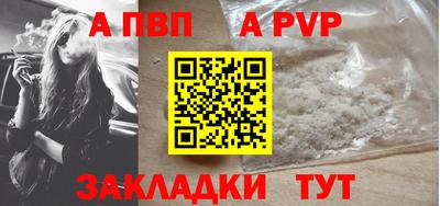 дживик Пугачёв