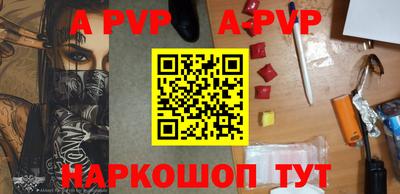 метамфетамин Пыть-Ях