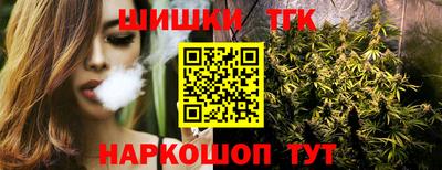 метамфетамин Пыть-Ях