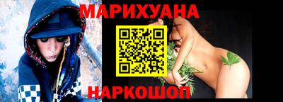 метамфетамин Пыть-Ях
