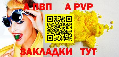 метамфетамин Пыть-Ях