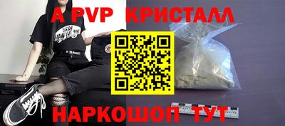 дживик Пугачёв