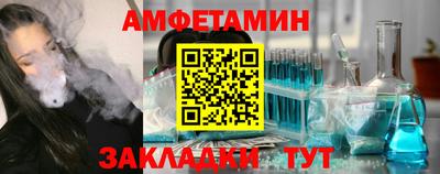 метамфетамин Пыть-Ях