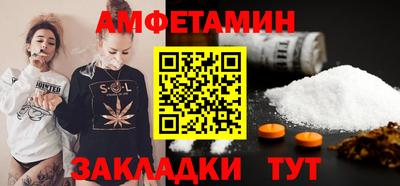 метамфетамин Пыть-Ях