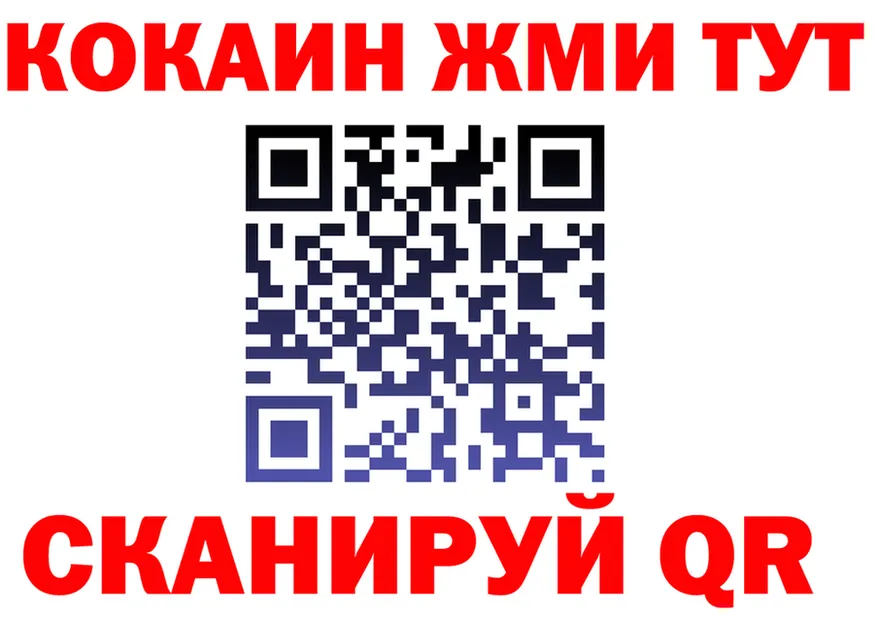 МЯУ-МЯУ мука онион это гидра Сафоново