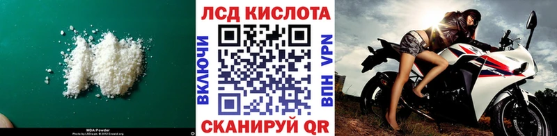 LSD-25 экстази кислота  закладки  Сафоново 