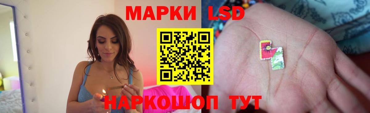 ЛСД экстази ecstasy Сафоново