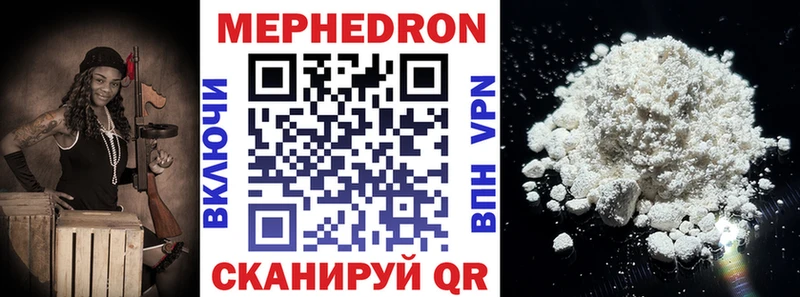 Меф mephedrone  Сафоново 