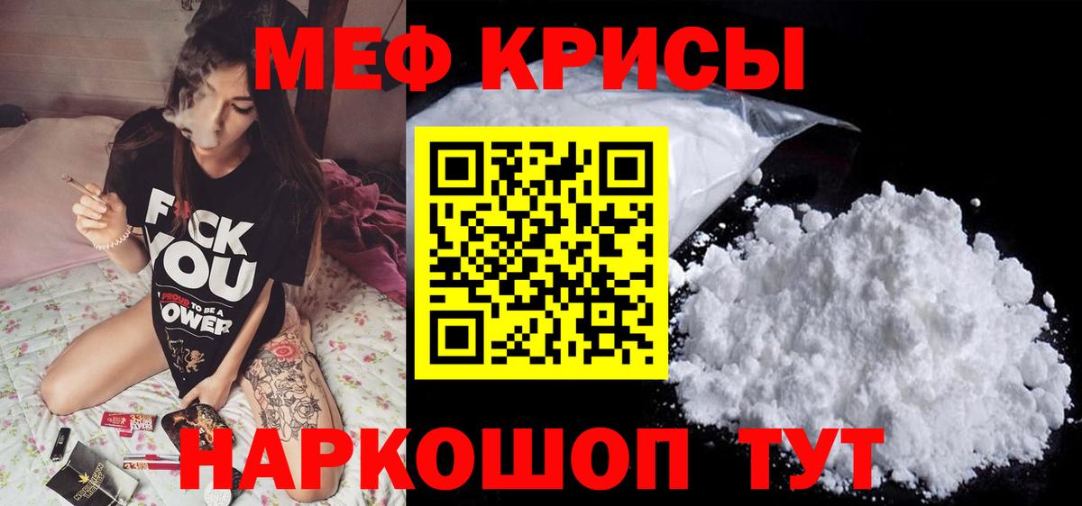 АМФЕТАМИН Сафоново