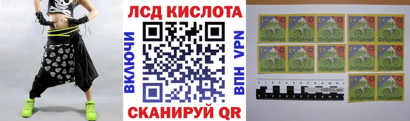 Наркотические марки 1500мкг  Сафоново 