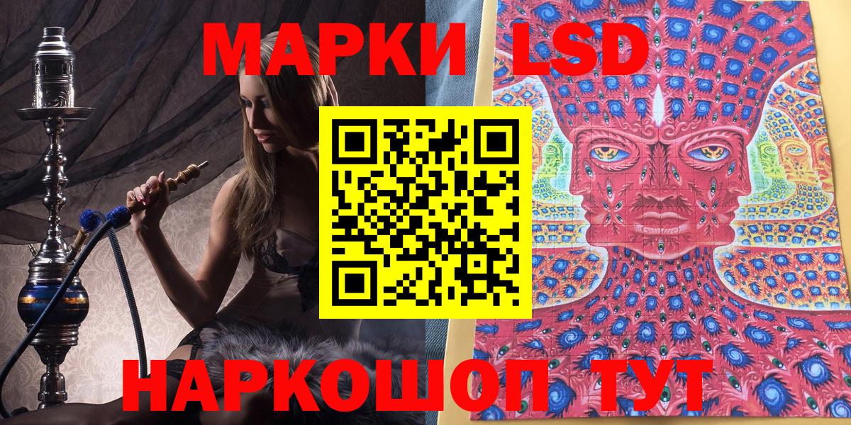Марки N-bome 1500мкг  Наркотические марки  Сафоново  Вход с VPN 