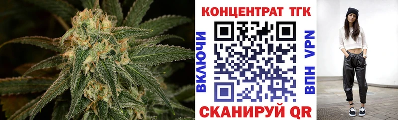 блэк спрут   Сафоново  ТГК вейп с тгк  наркотики 
