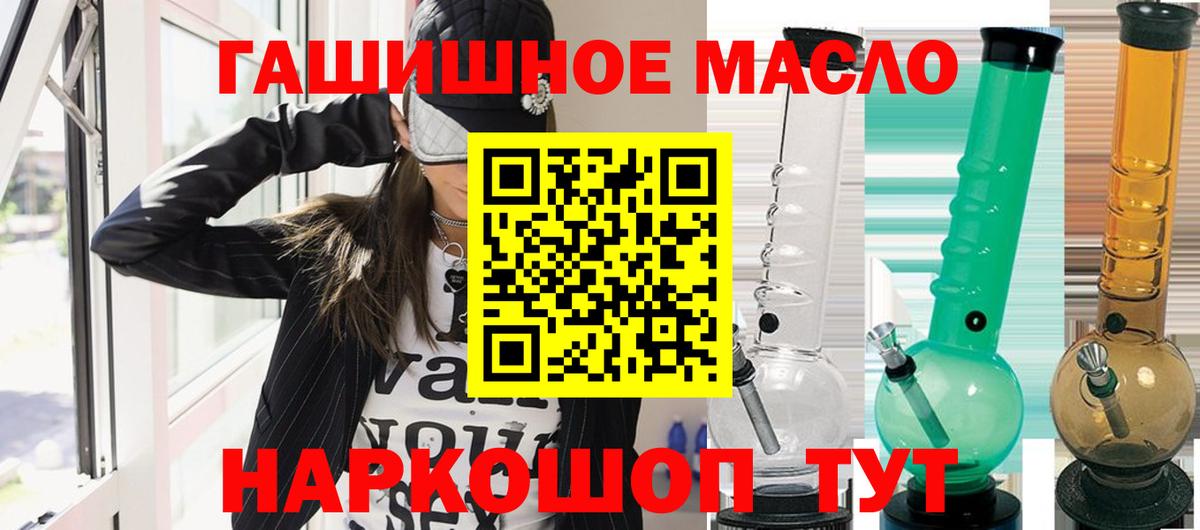 Сафоново  ТГК концентрат  Вход с VPN 