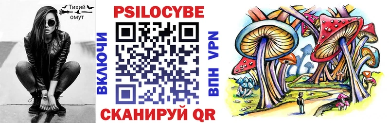 Галлюциногенные грибы Cubensis  где найти наркотики  Сафоново 