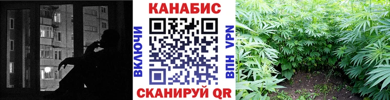 Конопля Ganja  OMG онион  Сафоново 