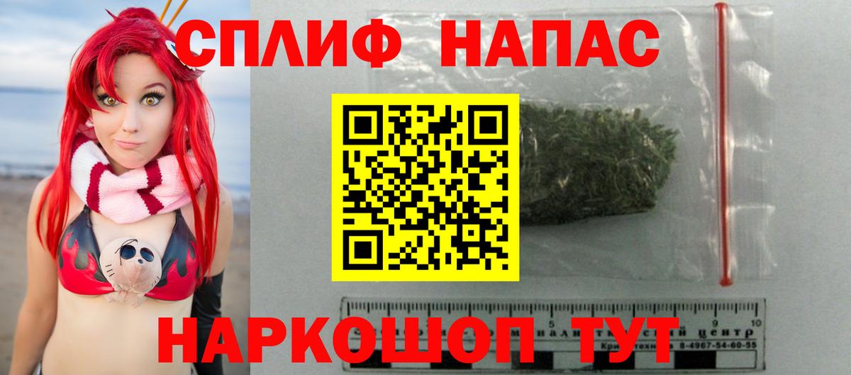 Шишки марихуана THC 21%  Конопля конопля  Каннабис MAZAR  Сафоново  Вход с VPN 